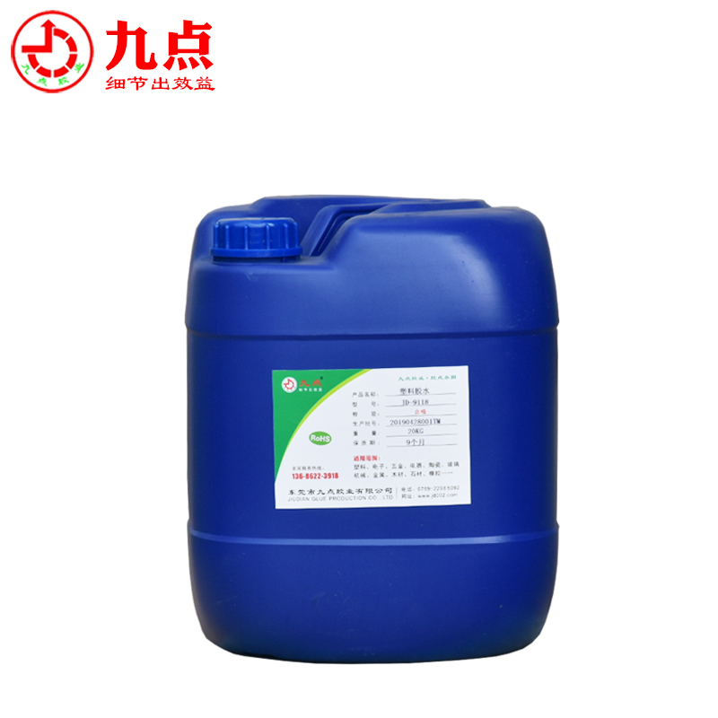 鋁合金強(qiáng)力AB膠怎么使用？