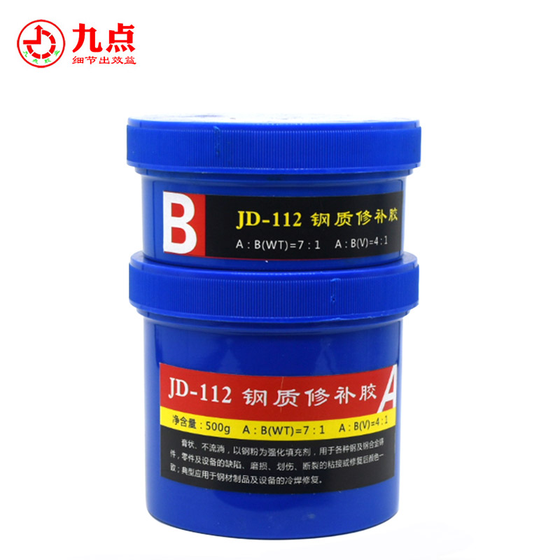 金屬修補(bǔ)膠工藝步驟是怎樣的？