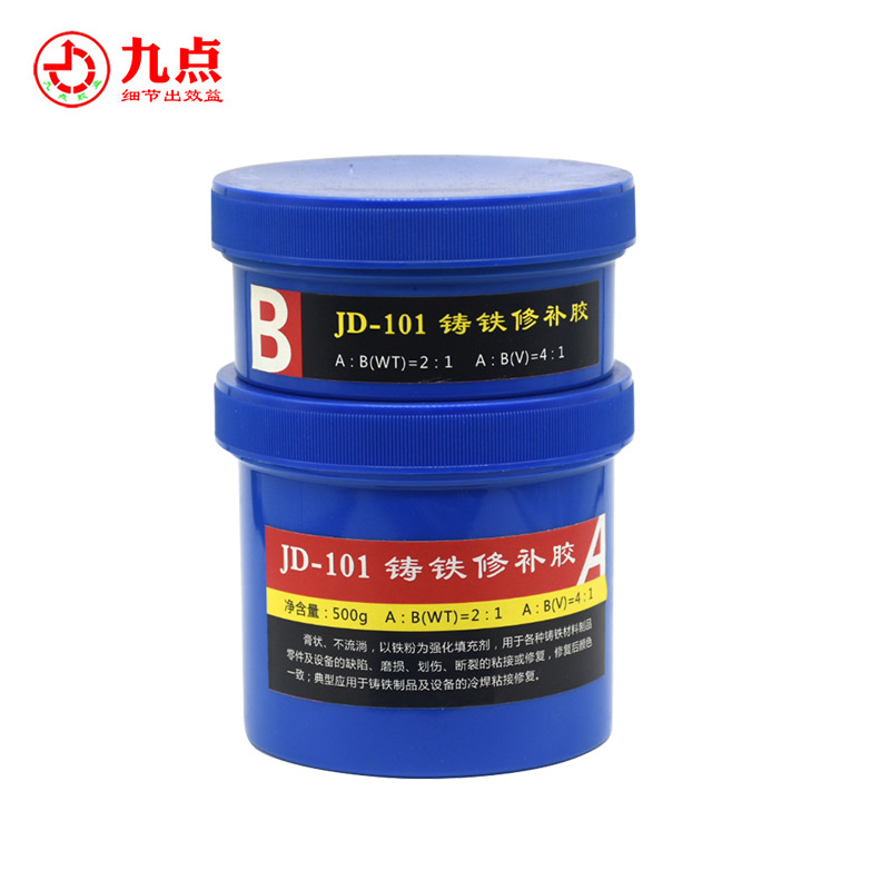 什么是鑄鐵修補(bǔ)膠？