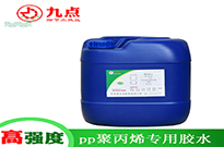 粘PP材料有什么膠水環(huán)保？