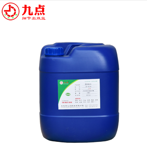 ABS粘鋁合金專(zhuān)用膠水