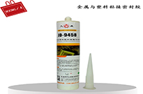 硅膠粘金屬用什么膠水環氧？